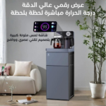 آلة تحضير القهوة و الشاي الذكية - الصورة 5