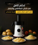 ⁦صانعة السلطة كتشن زون 6 في 1 200 واط AK_200⁩ - الصورة ⁦5⁩