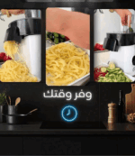 ⁦صانعة السلطة كتشن زون 6 في 1 200 واط AK_200⁩ - الصورة ⁦4⁩