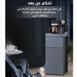 آلة تحضير القهوة و الشاي الذكية - الصورة 3