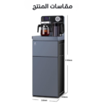 آلة تحضير القهوة و الشاي الذكية - الصورة 2