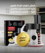 ⁦صانعة السلطة كتشن زون 6 في 1 200 واط AK_200⁩ - الصورة ⁦6⁩