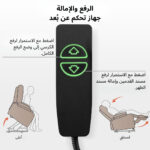 كرسي الاسترخاء الملكي الهزاز والدوّار راحة فندقية بتجربة ذكية ٣٦٠° - الصورة 6