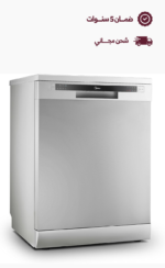 ⁦غسالة صحون ميديا 14 مكان فضي - WQP14J7633AS⁩ - الصورة ⁦2⁩