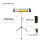مدفأه كهربائية عمودية بقوة 2000 واط - الصورة 2