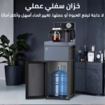 آلة تحضير القهوة و الشاي الذكية - الصورة 4