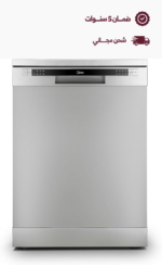 غسالة صحون ميديا 14 مكان فضي - WQP14J7633AS